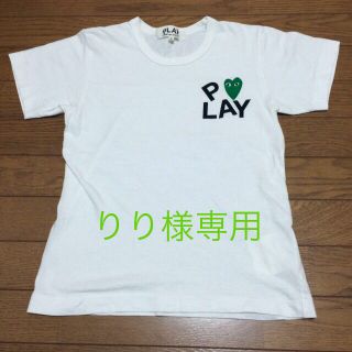 コムデギャルソン(COMME des GARCONS)のコムデギャルソン⭐️PLAY Tシャツ(Tシャツ(半袖/袖なし))