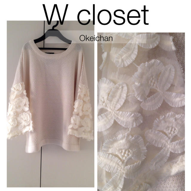 w closet(ダブルクローゼット)の今季AW新作☆袖レースニットプルオーバー オフシロ レディースのトップス(ニット/セーター)の商品写真