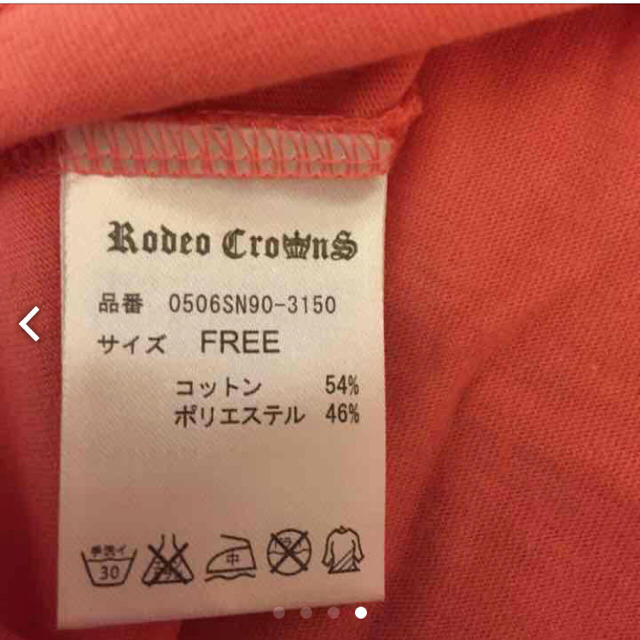 RODEO CROWNS(ロデオクラウンズ)のキティちゃん大好き様 レディースのトップス(Tシャツ(半袖/袖なし))の商品写真