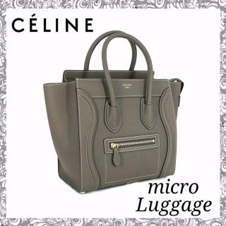 セリーヌ(celine)のCeline ラゲージ マイクロ micro 希少カラー♪　STONE 　新品(ハンドバッグ)