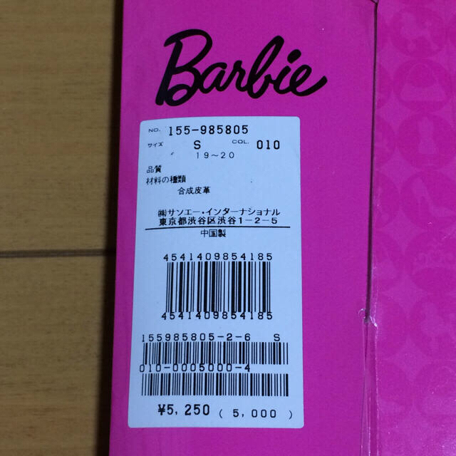 Barbie(バービー)のかおりん様専用☆バービー ゴルフ グローブ スポーツ/アウトドアのゴルフ(その他)の商品写真