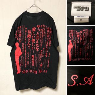 メイタンテイコナン(名探偵コナン)の完売品❗️名探偵コナン 赤井秀一 デザイン Tシャツ 黒 M(Tシャツ(半袖/袖なし))