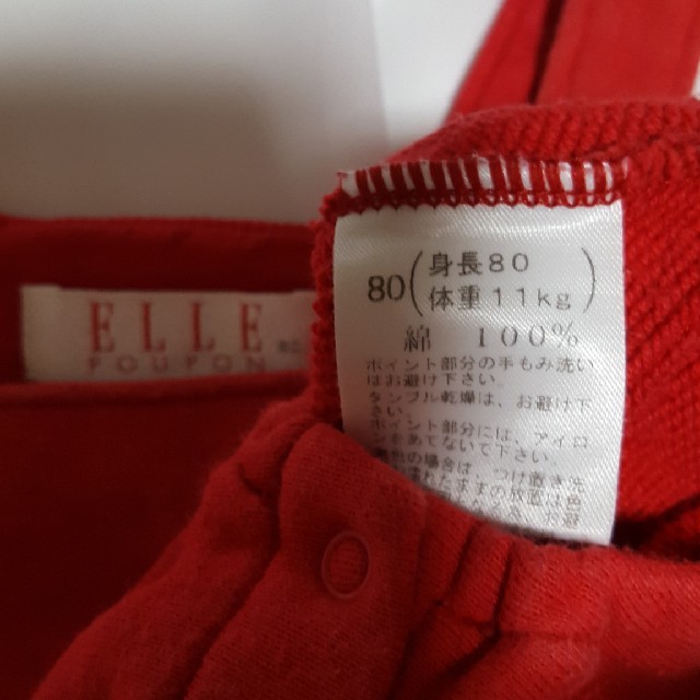 ELLE(エル)のELLE ロンパース　80cm キッズ/ベビー/マタニティのベビー服(~85cm)(ロンパース)の商品写真