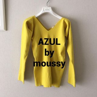 アズールバイマウジー(AZUL by moussy)のAZUL by moussy ニット(ニット/セーター)