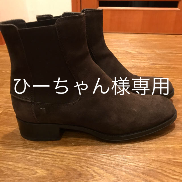 TOD'S(トッズ)のひーちゃん様 再値下げ！TODSトッズサイドゴアブーツ レディースの靴/シューズ(ブーツ)の商品写真