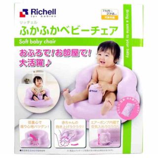 リッチェル(Richell)のバスチェアー(その他)