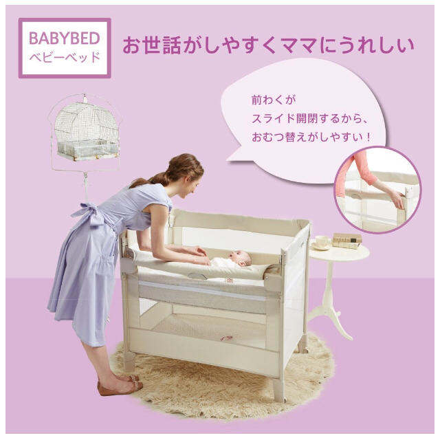 Aprica (アップリカ) ココネルエアー ポータブル ベッド (収納袋付き)-