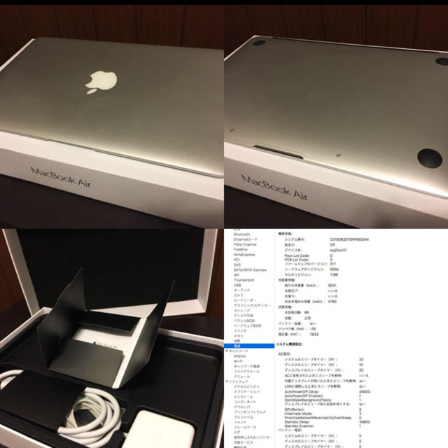 Mac (Apple)(マック)のMacBook Air 11inch 2015 early  スマホ/家電/カメラのPC/タブレット(ノートPC)の商品写真