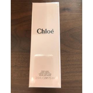 クロエ(Chloe)の【新品・未開封】クロエ パフューム ハンドクリーム 75ml(ハンドクリーム)