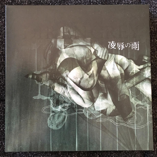 凌辱の雨/DIR EN GREY エンタメ/ホビーのCD(ポップス/ロック(邦楽))の商品写真