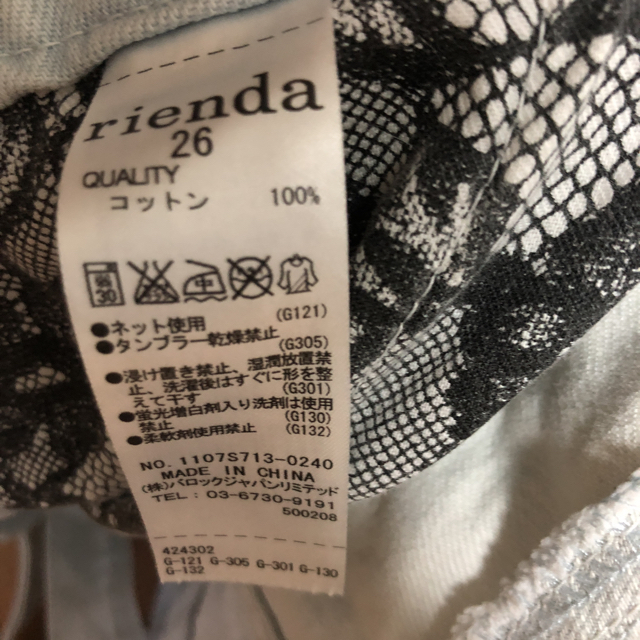 rienda(リエンダ)のちゃんrady 様 専用出品 レディースのパンツ(サロペット/オーバーオール)の商品写真