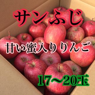 りんご フルーツ青汁 ジャム スムージー アップルパイ 蜜入り 林檎 安心素材(フルーツ)