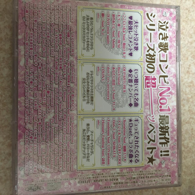 Cd セツナ系泣き歌r B Best Lovers Best の通販 By おじゃる丸 S Shop ラクマ Cd セツナ系泣き歌r B Best Lovers Best の通販 By おじゃる丸 S Shop ラクマ