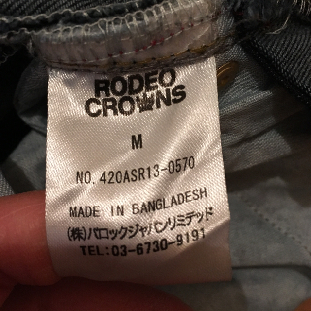 RODEO CROWNS(ロデオクラウンズ)のロデオ。サロペット！M レディースのパンツ(サロペット/オーバーオール)の商品写真