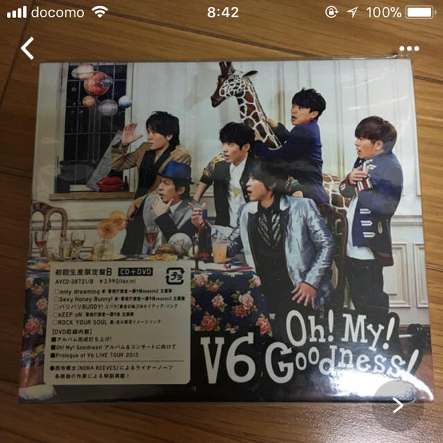 V6  Oh! My! Goodness! 初回限定盤B