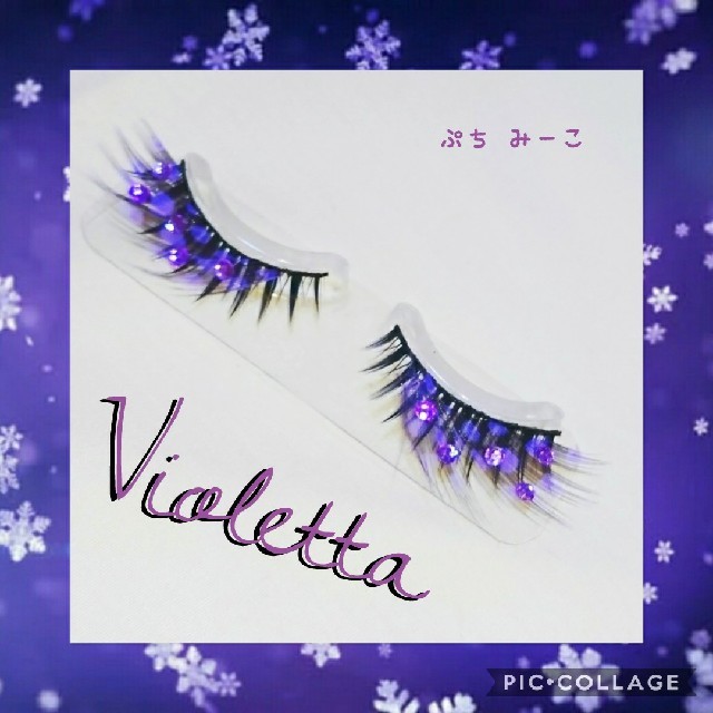 ファッション小物Violetta デコつけまつげ 送料込み