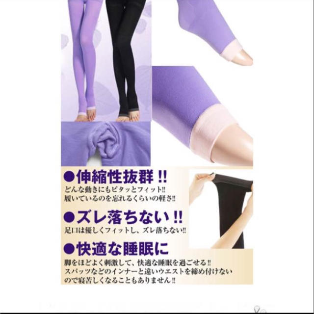 〈新品 未使用 未開封〉加圧スパッツ コスメ/美容のダイエット(エクササイズ用品)の商品写真