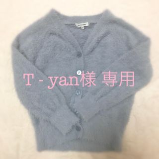 グローバルワーク(GLOBAL WORK)のT - yan様  専用(カーディガン)