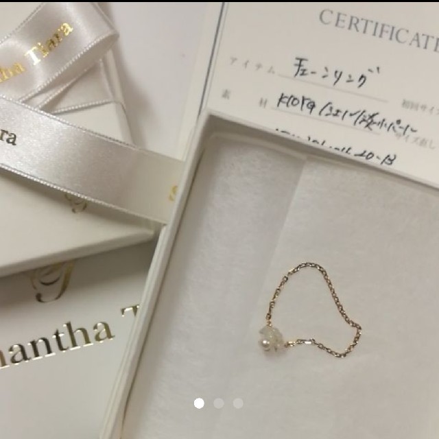 Samantha Tiara(サマンサティアラ)の新品★13号 サマンサティアラ　チェーンリング　紗栄子コラボ レディースのアクセサリー(リング(指輪))の商品写真