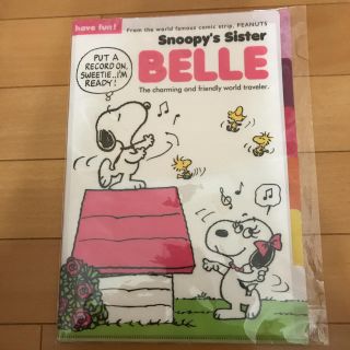 ピーナッツ(PEANUTS)の【新品・未開封】スヌーピー&ベル クリアファイル(ファイル/バインダー)