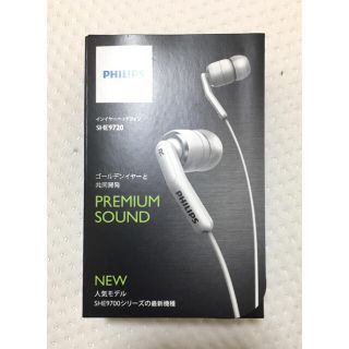 フィリップス(PHILIPS)の美品 PHILIPS SHE9720 イヤホン カナル型 ホワイト(ヘッドフォン/イヤフォン)