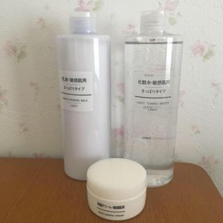 ムジルシリョウヒン(MUJI (無印良品))の無印セット(化粧水/ローション)