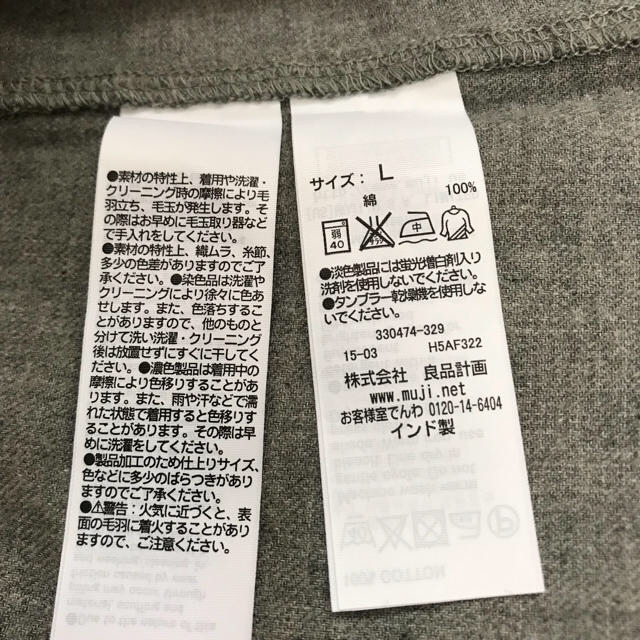 MUJI (無印良品)(ムジルシリョウヒン)のここれも様専用 レディースのワンピース(ひざ丈ワンピース)の商品写真