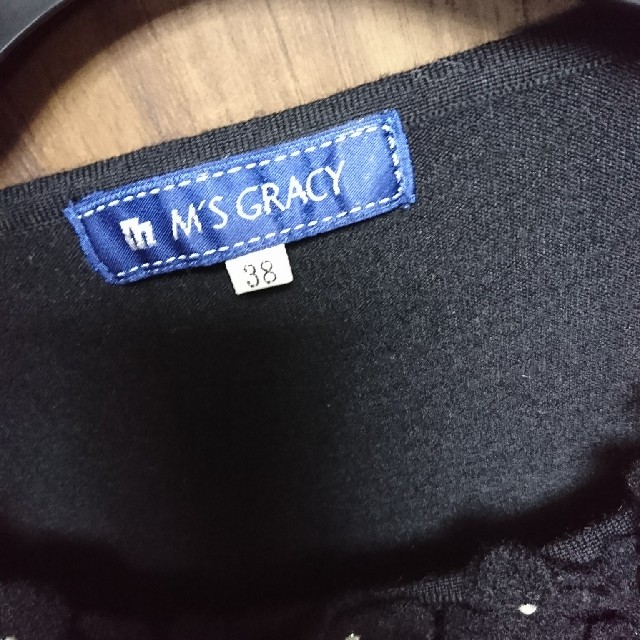 M'S GRACY(エムズグレイシー)のpicol様専用 レディースのトップス(カットソー(長袖/七分))の商品写真