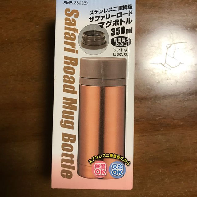 ステンレスボトル その他のその他(その他)の商品写真