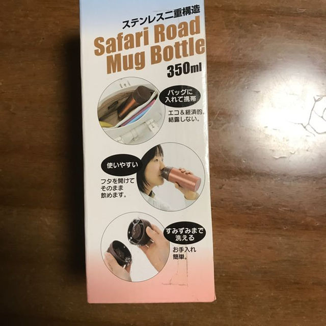 ステンレスボトル その他のその他(その他)の商品写真