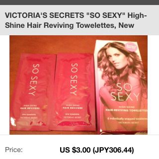 ヴィクトリアズシークレット(Victoria's Secret)のVS SO SEXY ヘアータオル(ヘアケア)