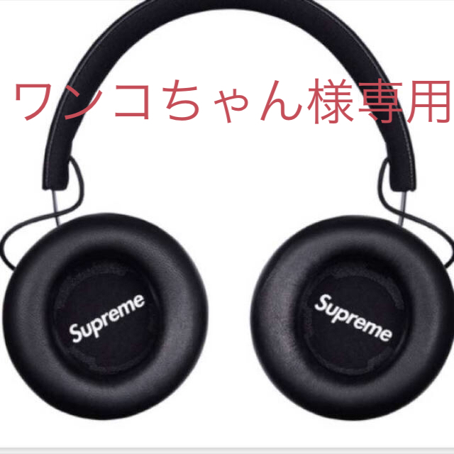 supreme ヘッドフォン - ヘッドフォン/イヤフォン