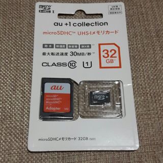 エーユー(au)の32GB micro SD (その他)