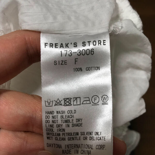 ネートのご FREAK'S STORE - ボトルネック ブラウスの通販 by Hiro's shop｜フリークスストアならラクマ カテゴリ