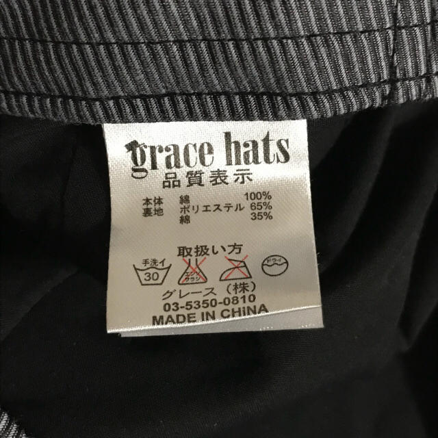 グレースハット grace hats ハンチング レディースの帽子(ハンチング/ベレー帽)の商品写真