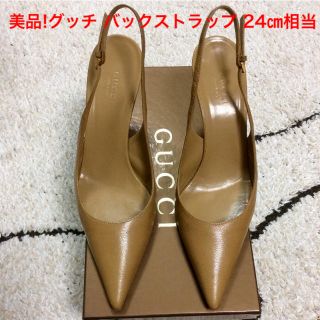 グッチ(Gucci)の美品!グッチ バックストラップサンダル イタリア製 37~24㎝相当(ハイヒール/パンプス)