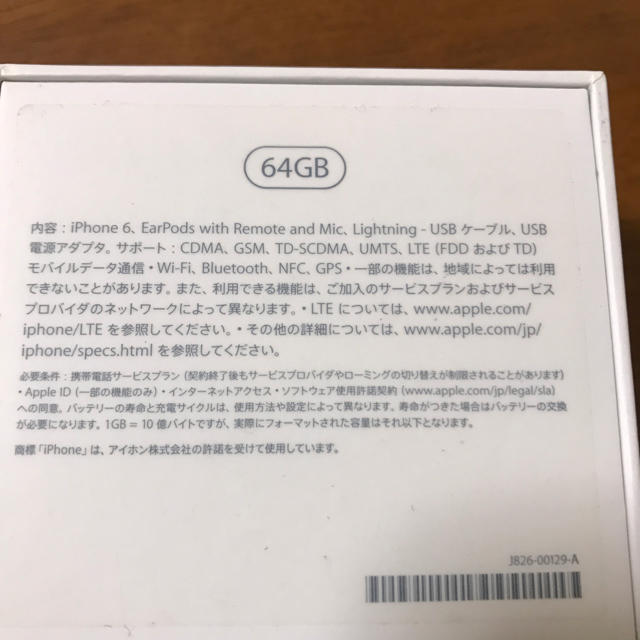 Apple(アップル)の新品iPhone6 64GB GOLD au スマホ/家電/カメラのスマートフォン/携帯電話(スマートフォン本体)の商品写真