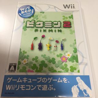 ニンテンドウ(任天堂)のピクミン2(家庭用ゲームソフト)