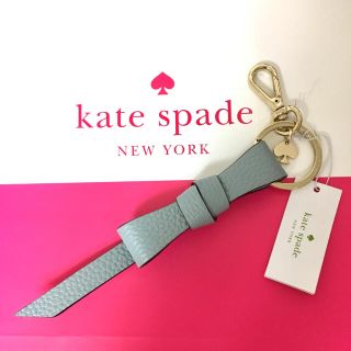 ケイトスペードニューヨーク(kate spade new york)のDeer Land様専用 超最新作 ケイトスペード キーフォブ リボン(キーホルダー)