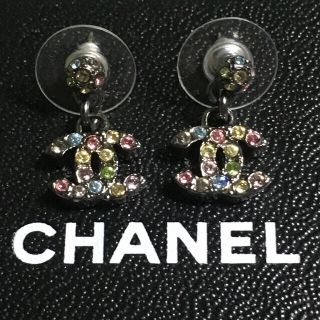 【正規品】シャネル マルチカラー　ピアス CHANEL