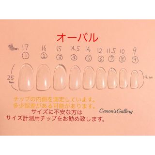 モカブラウンのブランケット風ネイル♪〜リメイクver.〜 コスメ/美容のネイル(つけ爪/ネイルチップ)の商品写真