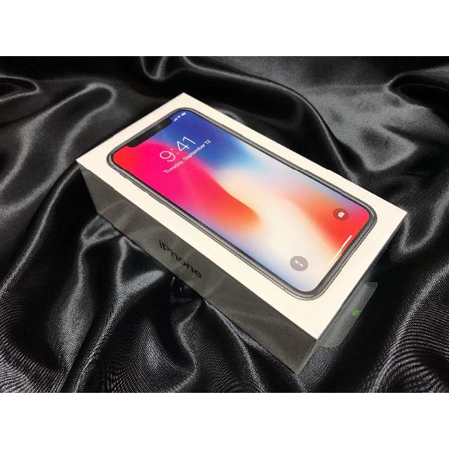 オマケ付き!SIMフリー iPhoneX 256GB スペースグレイ apple スマートフォン本体 オマケ付き!SIMフリー iPhoneX 256GB スペースグレイ apple スマートフォン本体