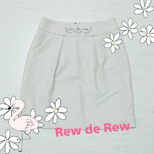 Rew de Rew(ルーデルー)の【送料込】美品♡Rew de Rew ツイード ビジュー スカート 34 S レディースのスカート(ひざ丈スカート)の商品写真