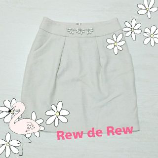 ルーデルー(Rew de Rew)の【送料込】美品♡Rew de Rew ツイード ビジュー スカート 34 S(ひざ丈スカート)