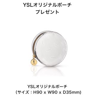 イヴサンローランボーテ(Yves Saint Laurent Beaute)のYSL 非売品 ポーチ(ポーチ)