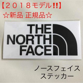 ザノースフェイス(THE NORTH FACE)の【新品 正規品】ノースフェイス ステッカー THE NORTH FACE ア黒携(その他)