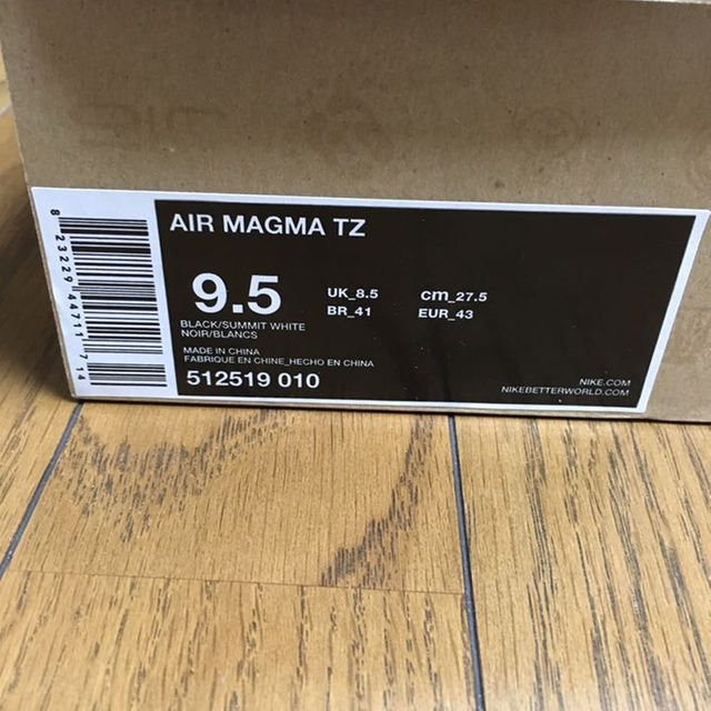 NIKE(ナイキ)のNIKE AIR MAGMA TZ fragment Zip Ver. メンズの靴/シューズ(ブーツ)の商品写真