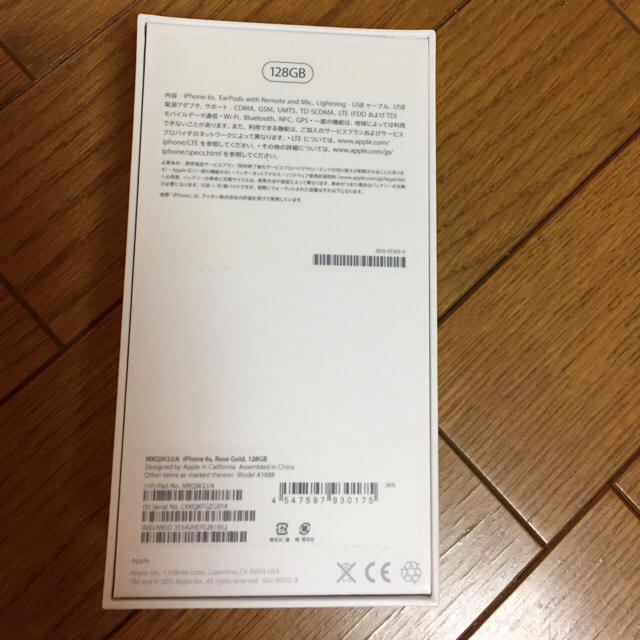 Apple(アップル)のゆかりん1027様専用★iPhone6s 128GBローズゴールド空箱 スマホ/家電/カメラのスマホアクセサリー(その他)の商品写真