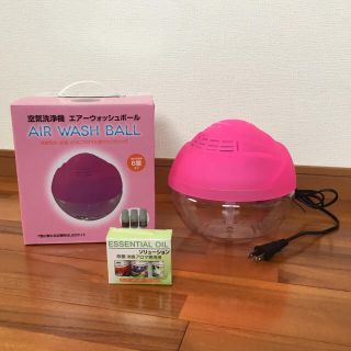 新品☆空気洗浄機☆エアーウォッシュボール(空気清浄器)