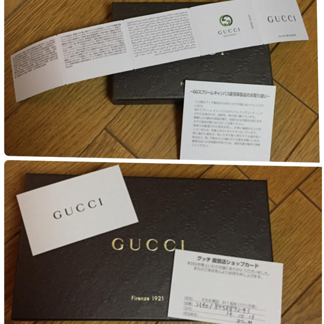 Gucci(グッチ)のさぁぽん❤️様専用！！GUCCIグッチ空箱2つセット財布革製品 レディースのバッグ(ショップ袋)の商品写真